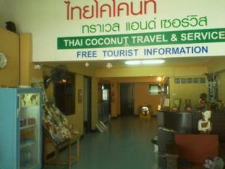 Hotel Thai Coconut House 2*